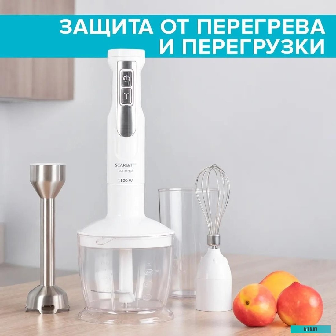 SC-HB42F09 Блендер Scarlett SC-HB42F09,  погружной,  белый