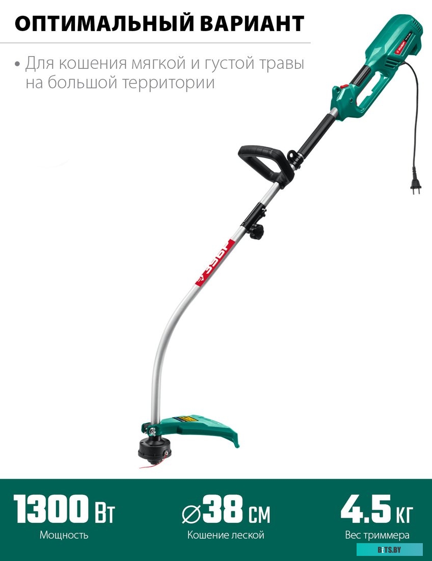 ТСВ-38-1300 Триммер ЗУБР ТСВ-38-1300