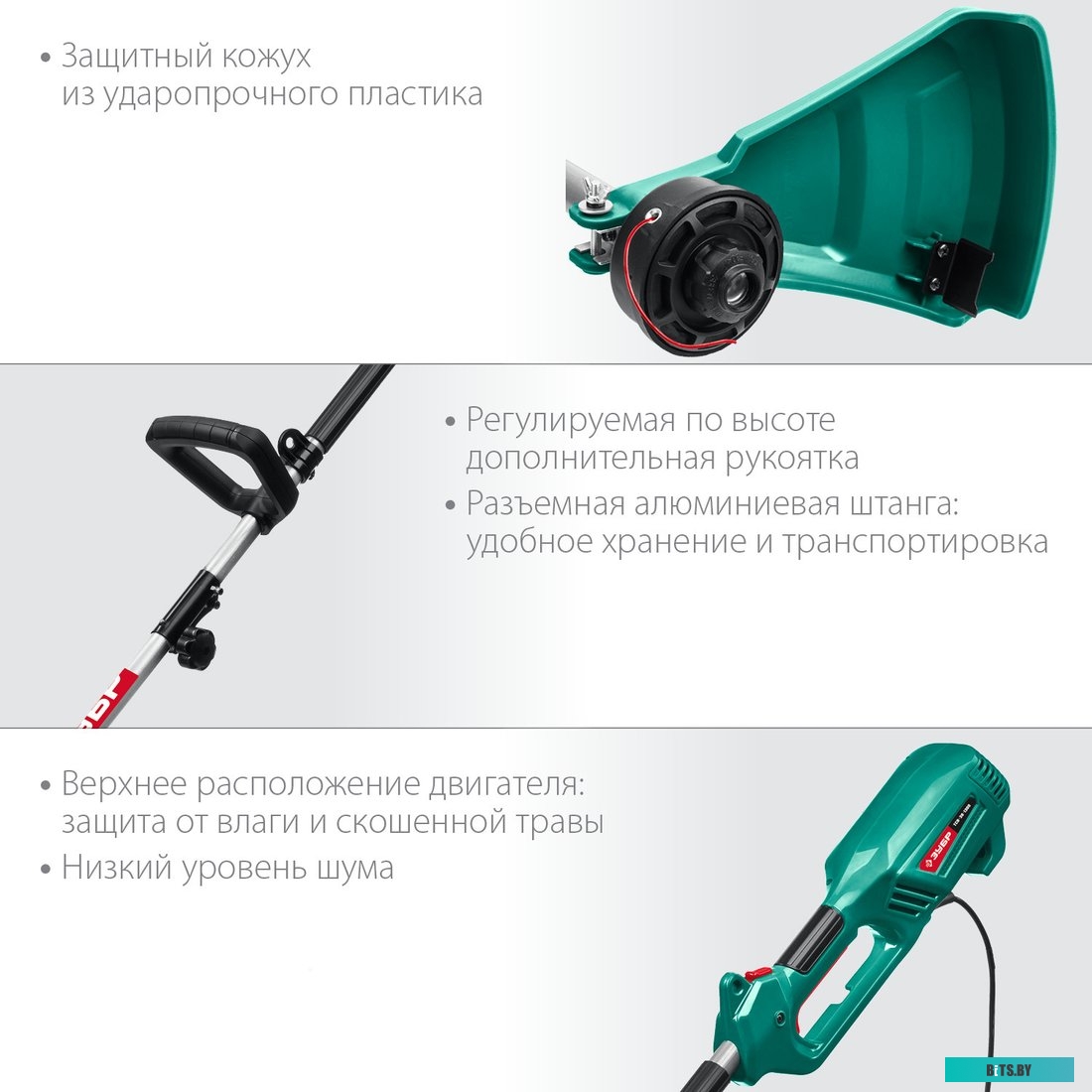ТСВ-38-1300 Триммер ЗУБР ТСВ-38-1300