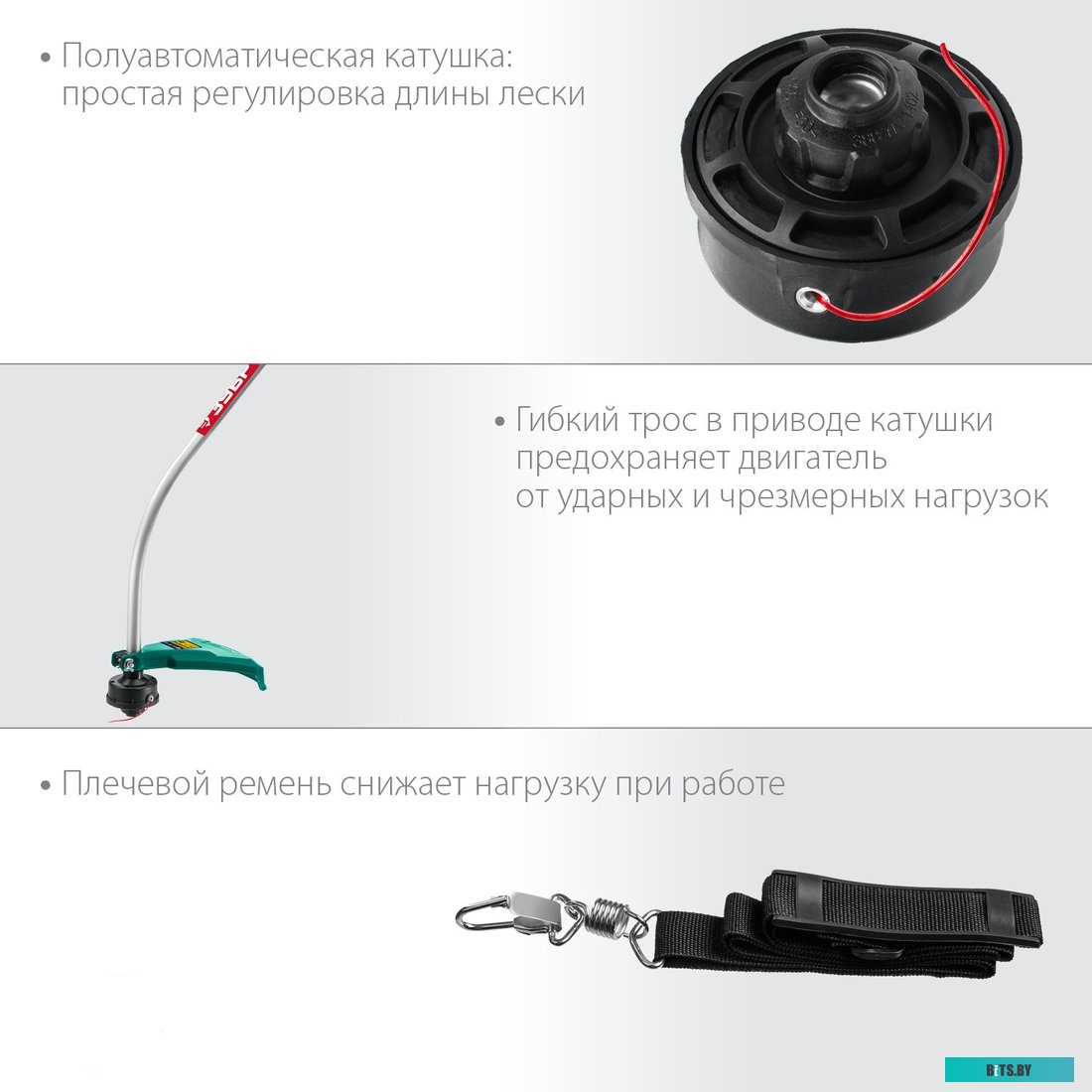 ТСВ-38-1300 Триммер ЗУБР ТСВ-38-1300