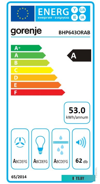 730993 Гриль SM701GCB 730993 GORENJE