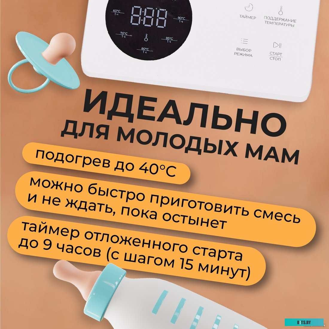 Evolution KG1015S THERMOCONTROL