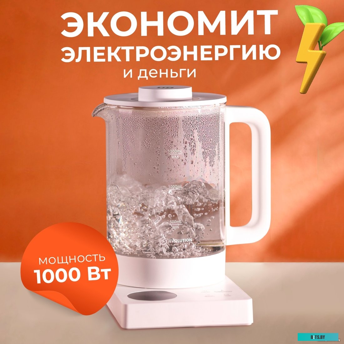 Evolution KG1015S THERMOCONTROL