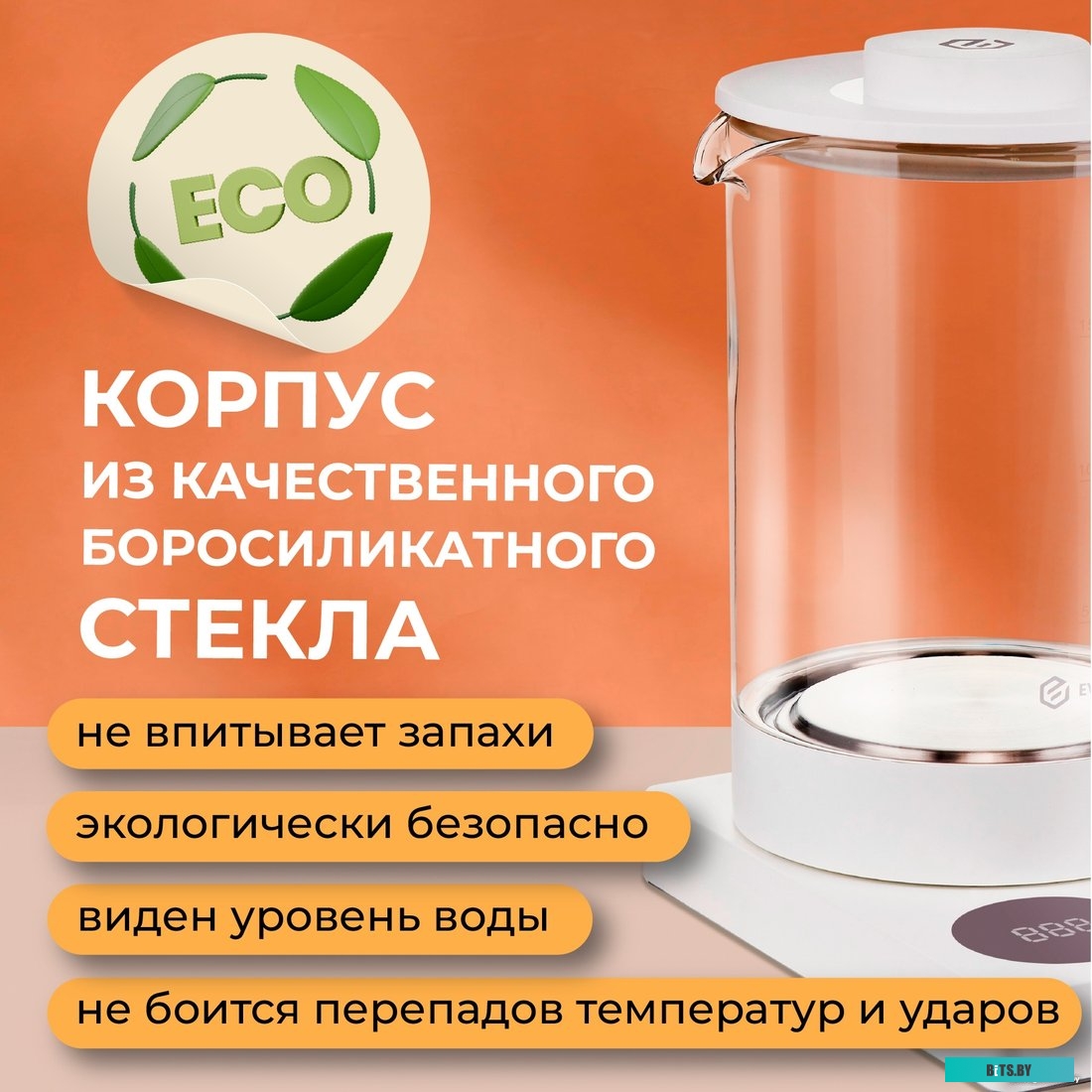 Evolution KG1015S THERMOCONTROL