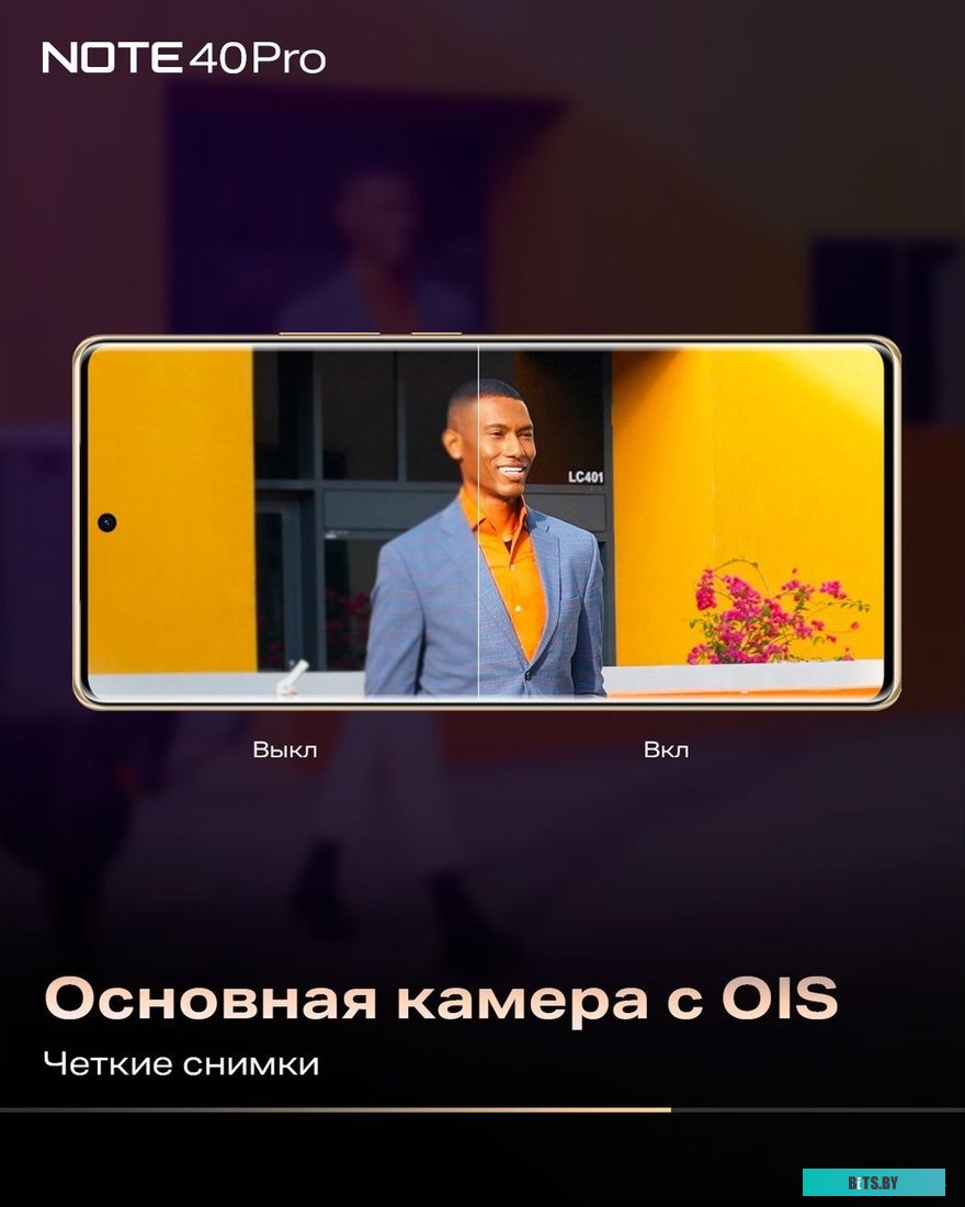 X6850/12-256/VINTAGE GREEN Infinix Note 40 Pro X6850 12GB/256GB (зеленый)