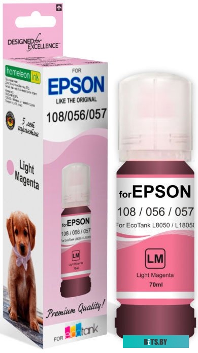 Чернила для принтера Revcol 6696 Key Lock для Epson 70 мл}.