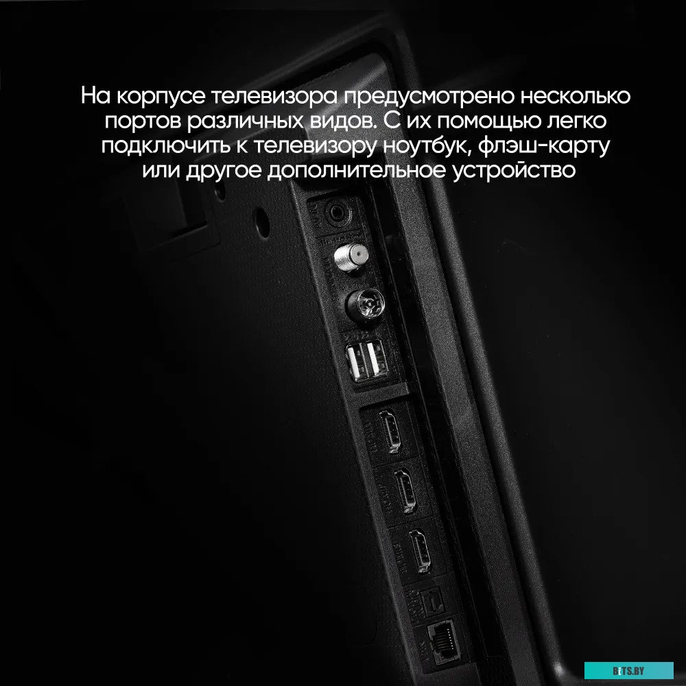 Телевизор VeSta V55MUA7500