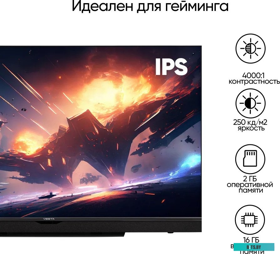 Телевизор VeSta V55MUA7500