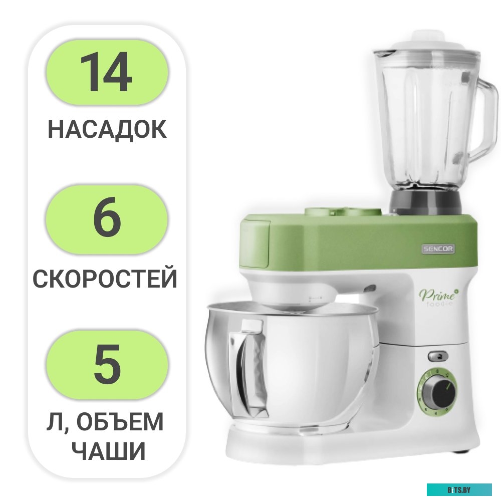 3780GG Кухонная машина Sencor STM 3780GG