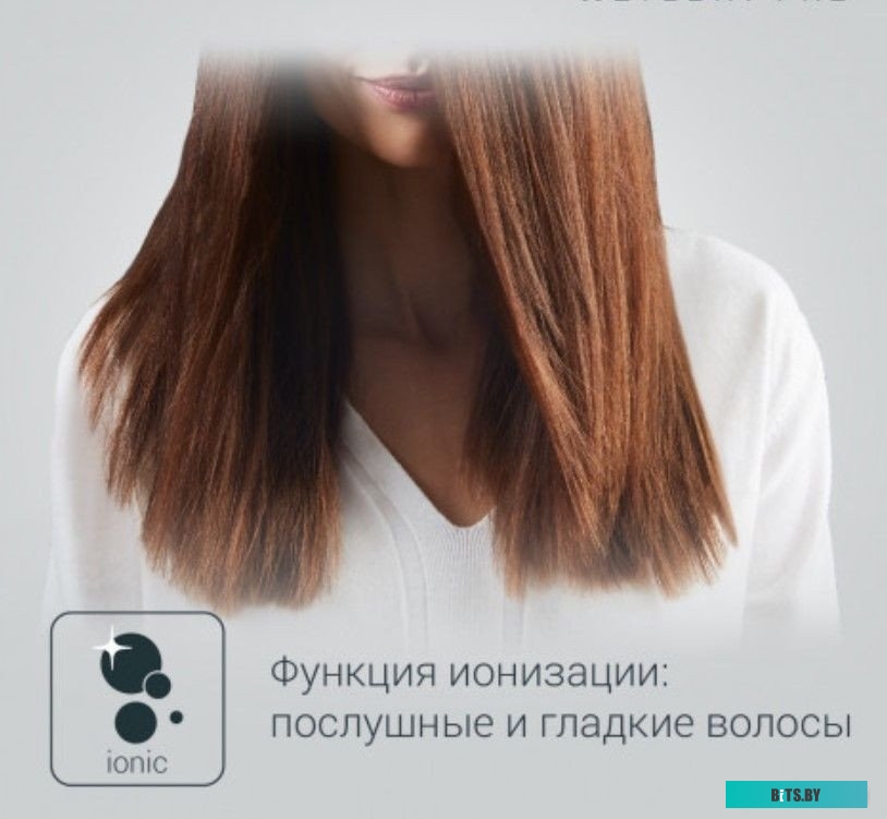 SF5010F0 Выпрямитель ROWENTA SF5010F0