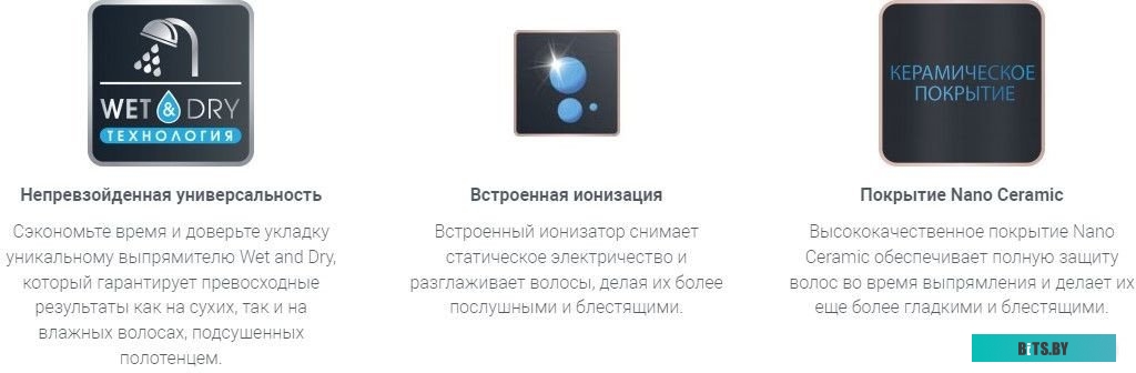 SF5010F0 Выпрямитель ROWENTA SF5010F0