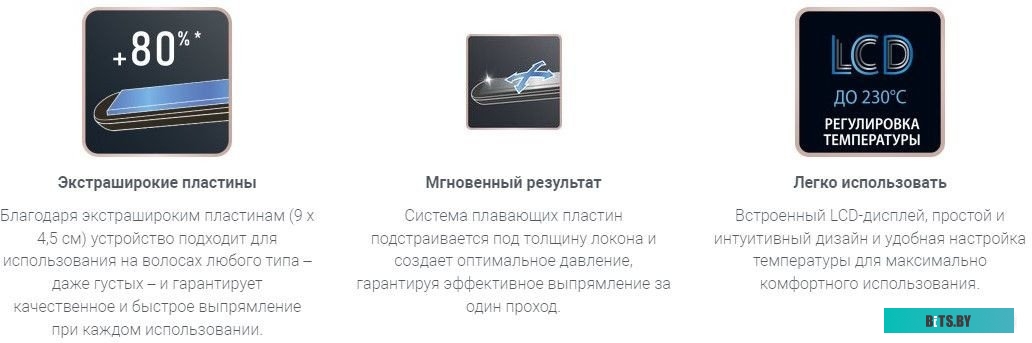 SF5010F0 Выпрямитель ROWENTA SF5010F0