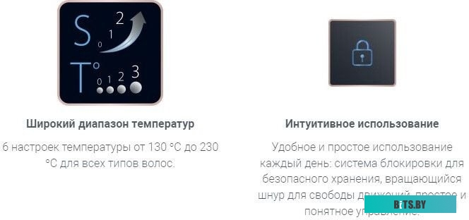 SF5010F0 Выпрямитель ROWENTA SF5010F0