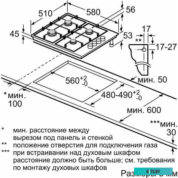 PBY6C2B82Q Газовая варочная панель Bosch PBY6C2B82Q,  независимая,  белый