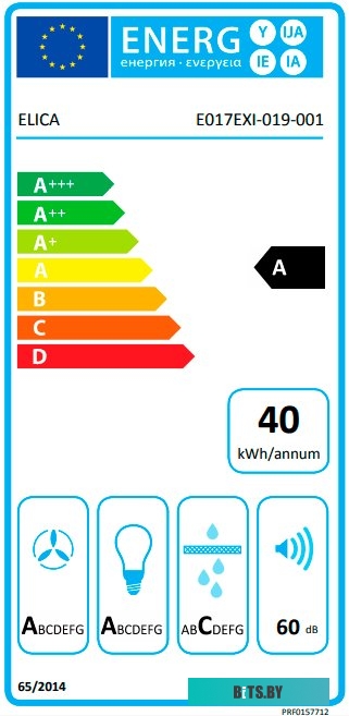 PRF0156613A Встраиваемая вытяжка Elica Boxin IX/A/90, управление кнопочное, нержавеющая сталь [prf0156613a]