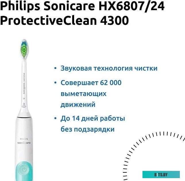 HX6807/24 Зубная щетка электрическая Philips Sonicare ProtectiveClean HX6807/24 белый