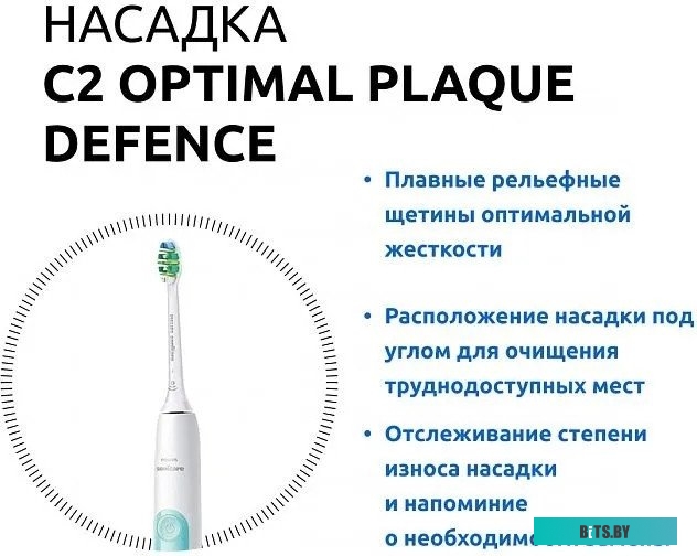 HX6807/24 Зубная щетка электрическая Philips Sonicare ProtectiveClean HX6807/24 белый