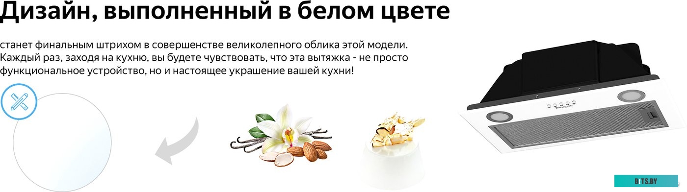 429116 Микроволновая печь WEISSGAUFF BMWO-209 PDB, встраиваемая, 20л, 800Вт, черный [429116]