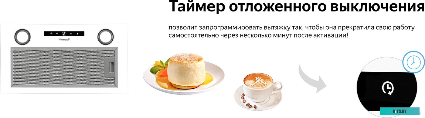 429116 Микроволновая печь WEISSGAUFF BMWO-209 PDB, встраиваемая, 20л, 800Вт, черный [429116]