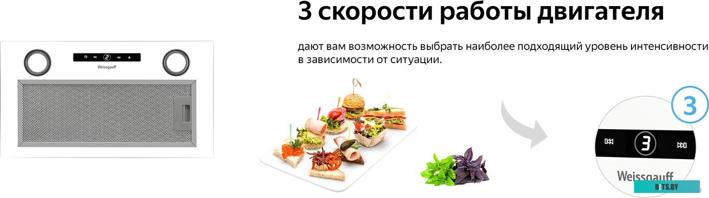 429116 Микроволновая печь WEISSGAUFF BMWO-209 PDB, встраиваемая, 20л, 800Вт, черный [429116]