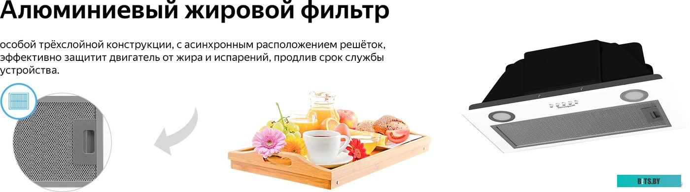 429116 Микроволновая печь WEISSGAUFF BMWO-209 PDB, встраиваемая, 20л, 800Вт, черный [429116]