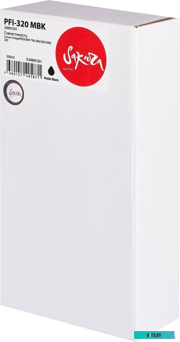 Картридж Sakura Printing SI2889C001 (аналог Canon PFI-320 MBK)