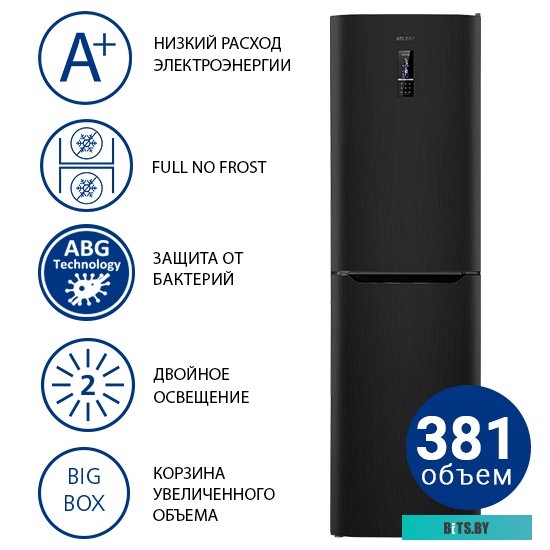ХМ-4625-159-ND Холодильник-морозильник ATLANT ХМ-4625-159-ND