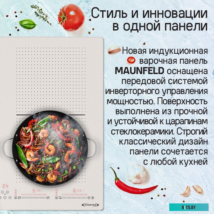 КА-00022401 Индукционная варочная панель MAUNFELD CVI594SF2BK Inverter,  независимая,  черный