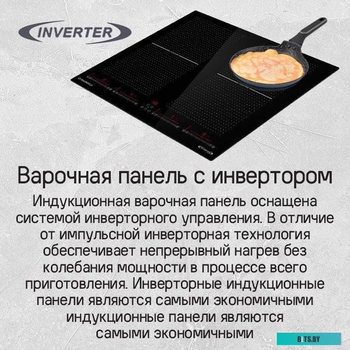 КА-00022401 Индукционная варочная панель MAUNFELD CVI594SF2BK Inverter,  независимая,  черный