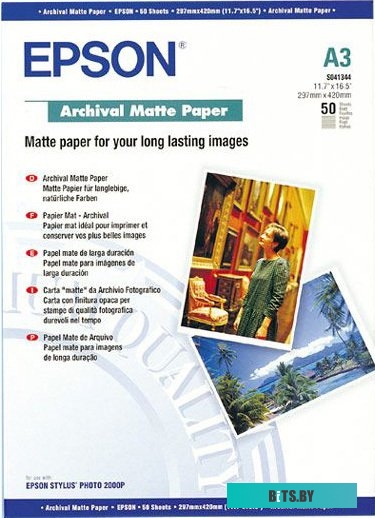 Epson Archival Matte Paper A3 192г/м2 50л (C13S041344)