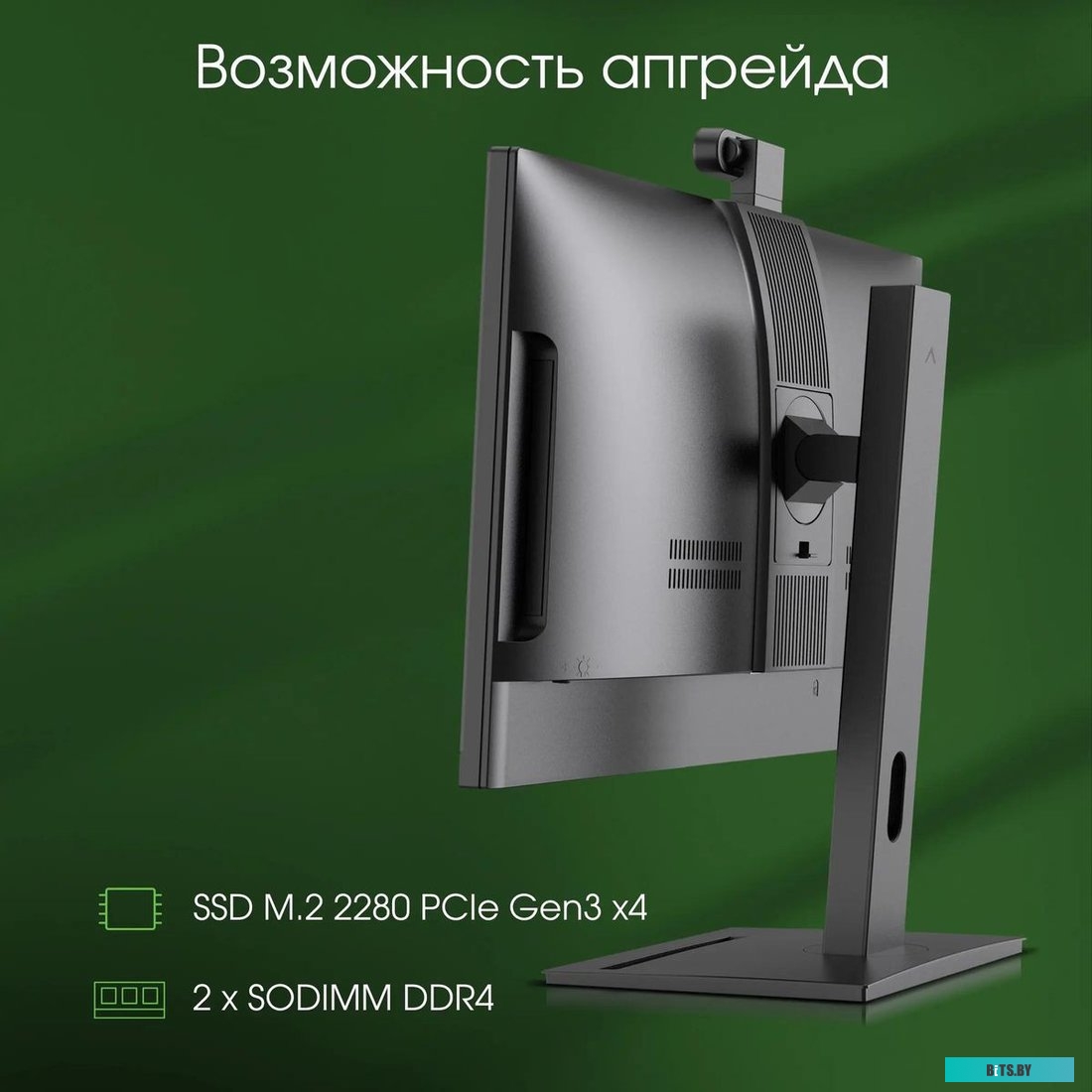 Моноблок Digma Pro Vision DM23P5-ADXW01 23.8" Full HD i5 12450H 16Gb SSD512Gb UHDG CR Windows 11 Professional