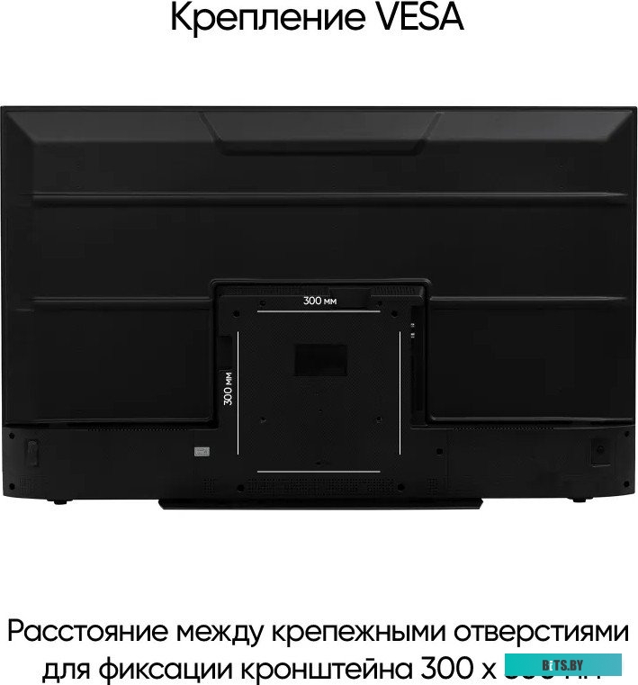 Телевизор Vesta V50MUA7500
