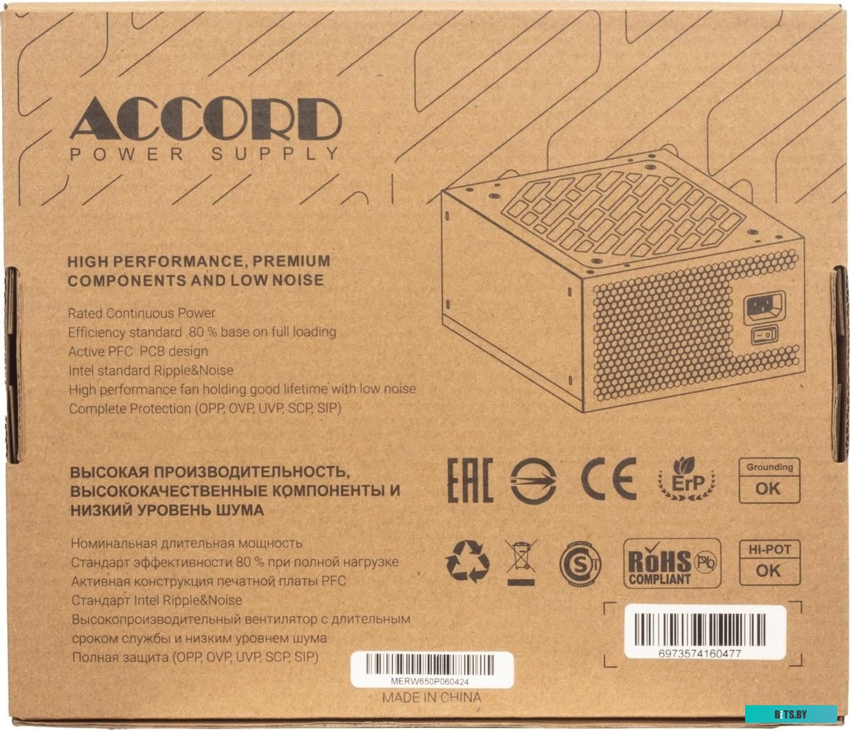 ACC-W650P Блок питания Accord ATX 650W ACC-W650P 80 PLUS WHITE (20+4pin) 120mm fan 6xSATA RTL