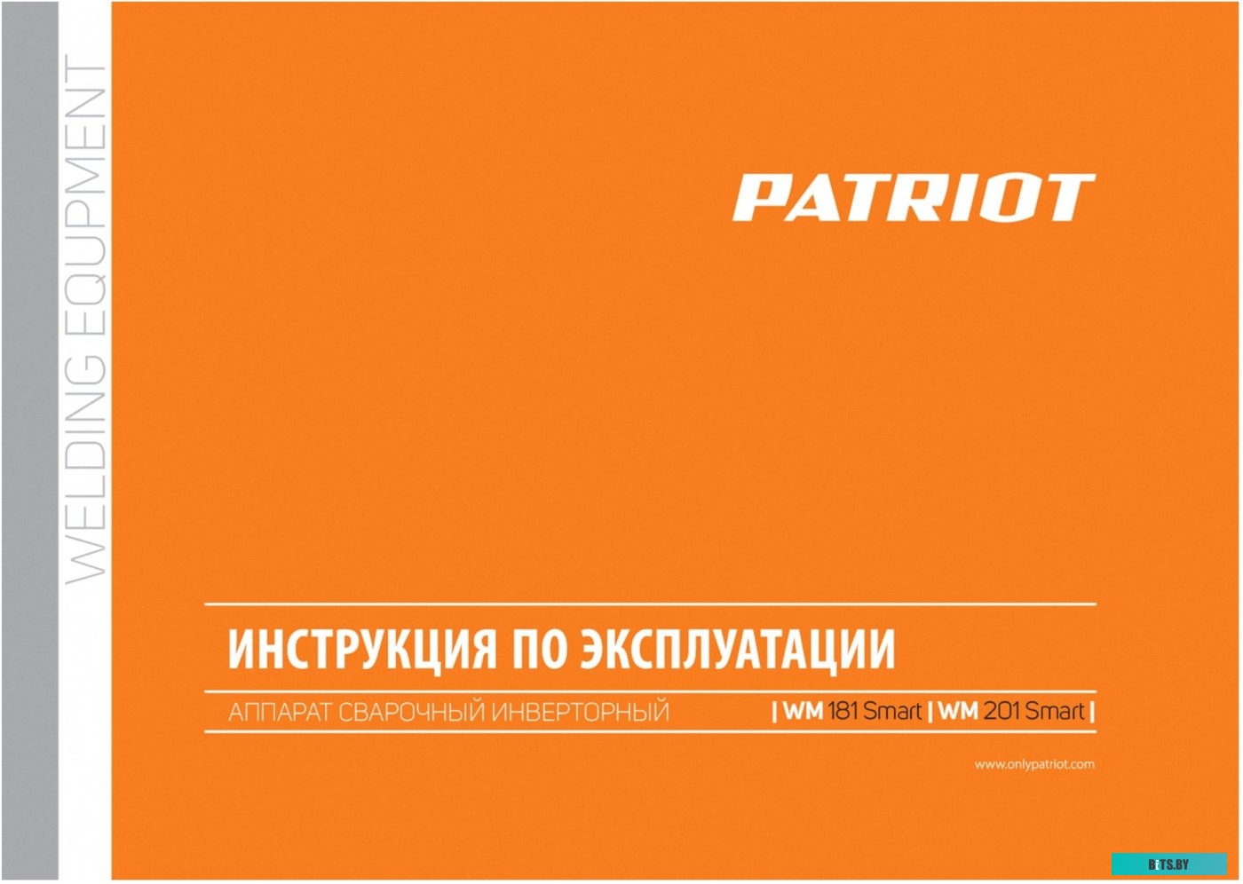 605302137 Сварочный аппарат Patriot WM 201 Smart,  инвертор [605302137]