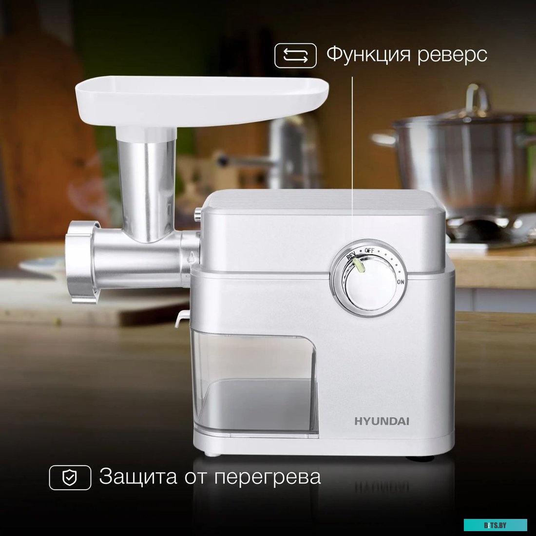 HY-MG5591 Мясорубка Hyundai HY-MG5591,  серебристый