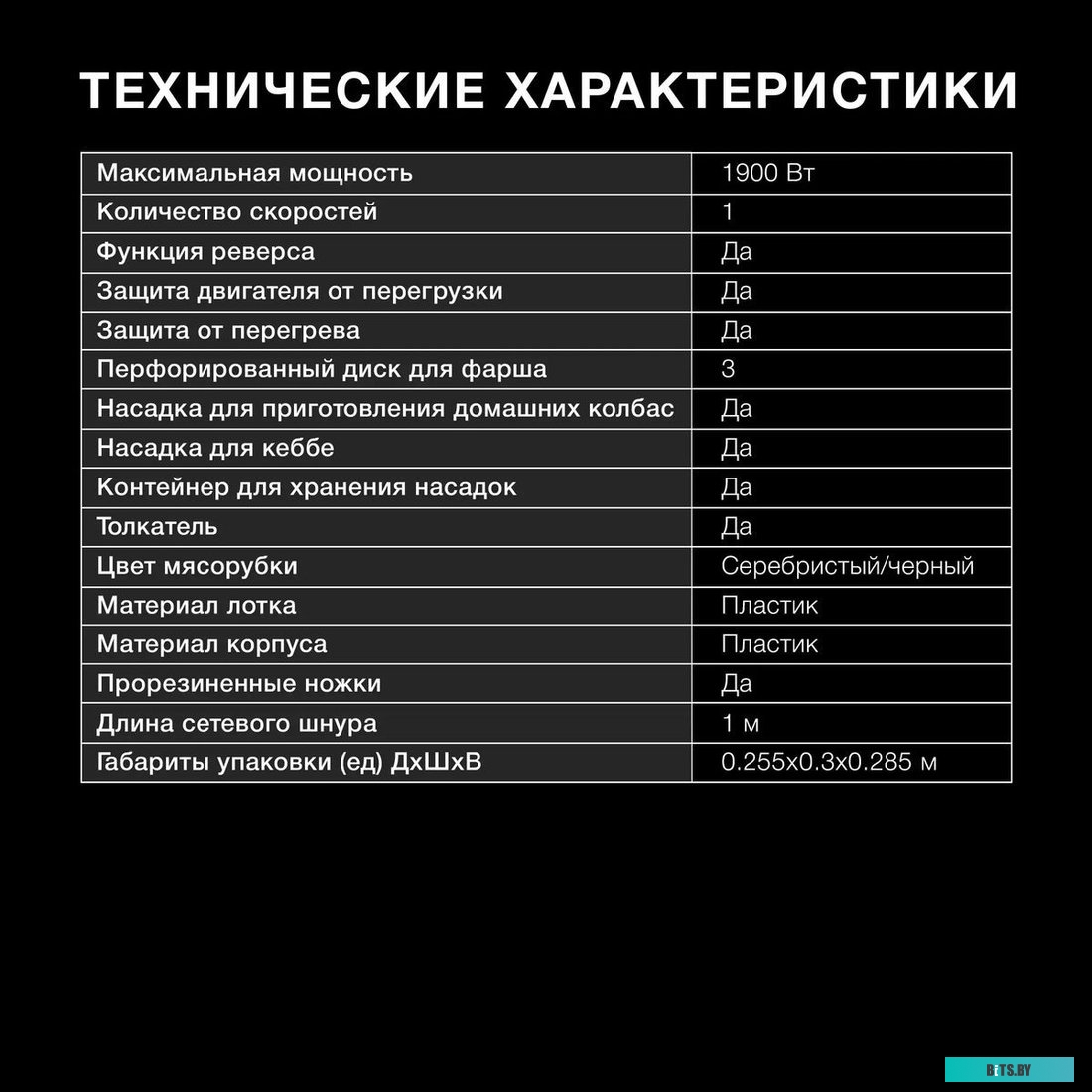 HY-MG5591 Мясорубка Hyundai HY-MG5591,  серебристый