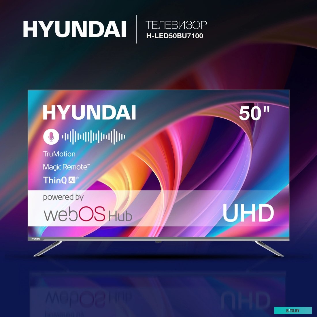 Компьютер iRU Home 310H6SE 2023064