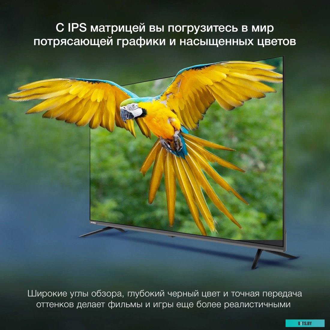 Компьютер iRU Home 310H6SE 2023064