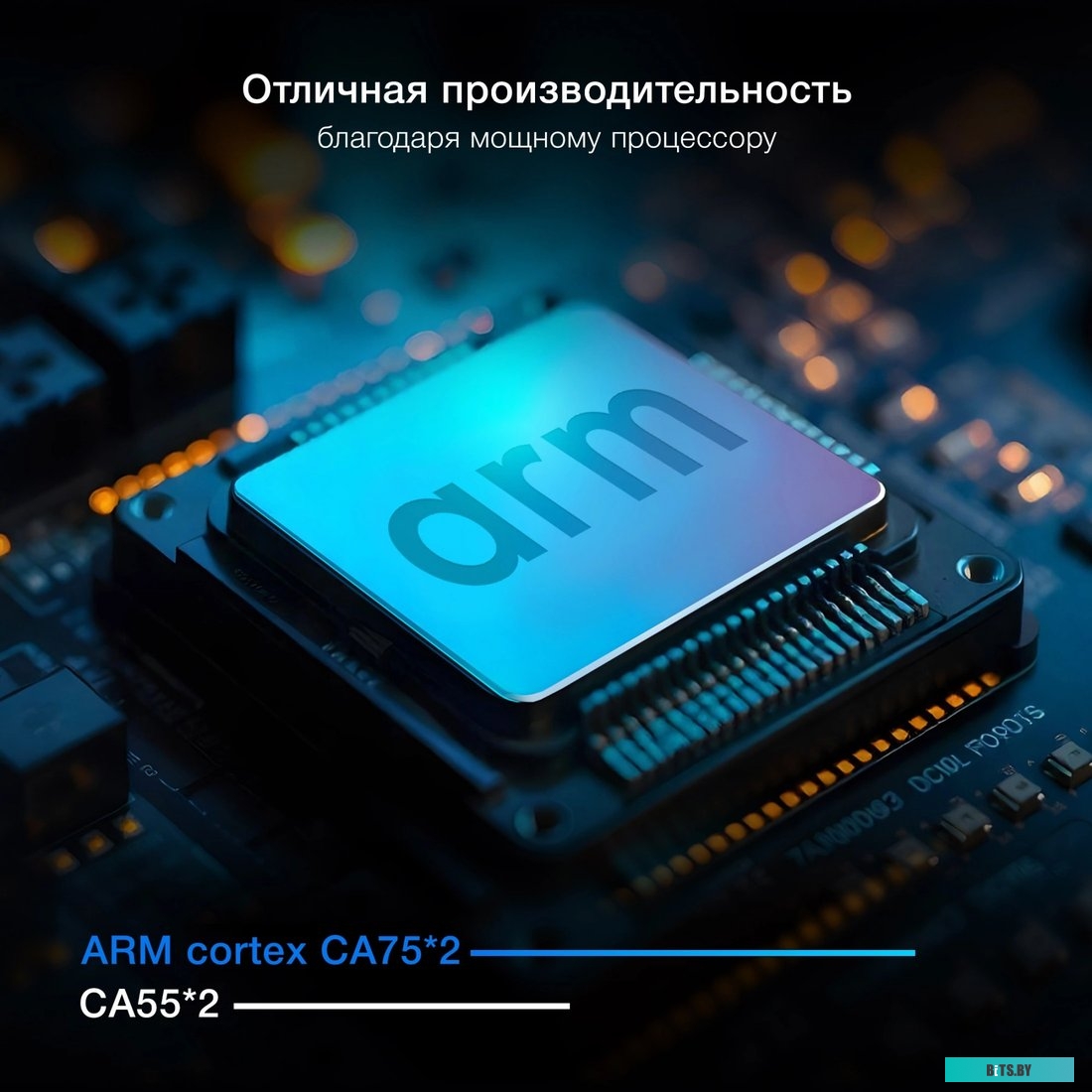 Компьютер iRU Home 310H6SE 2023064
