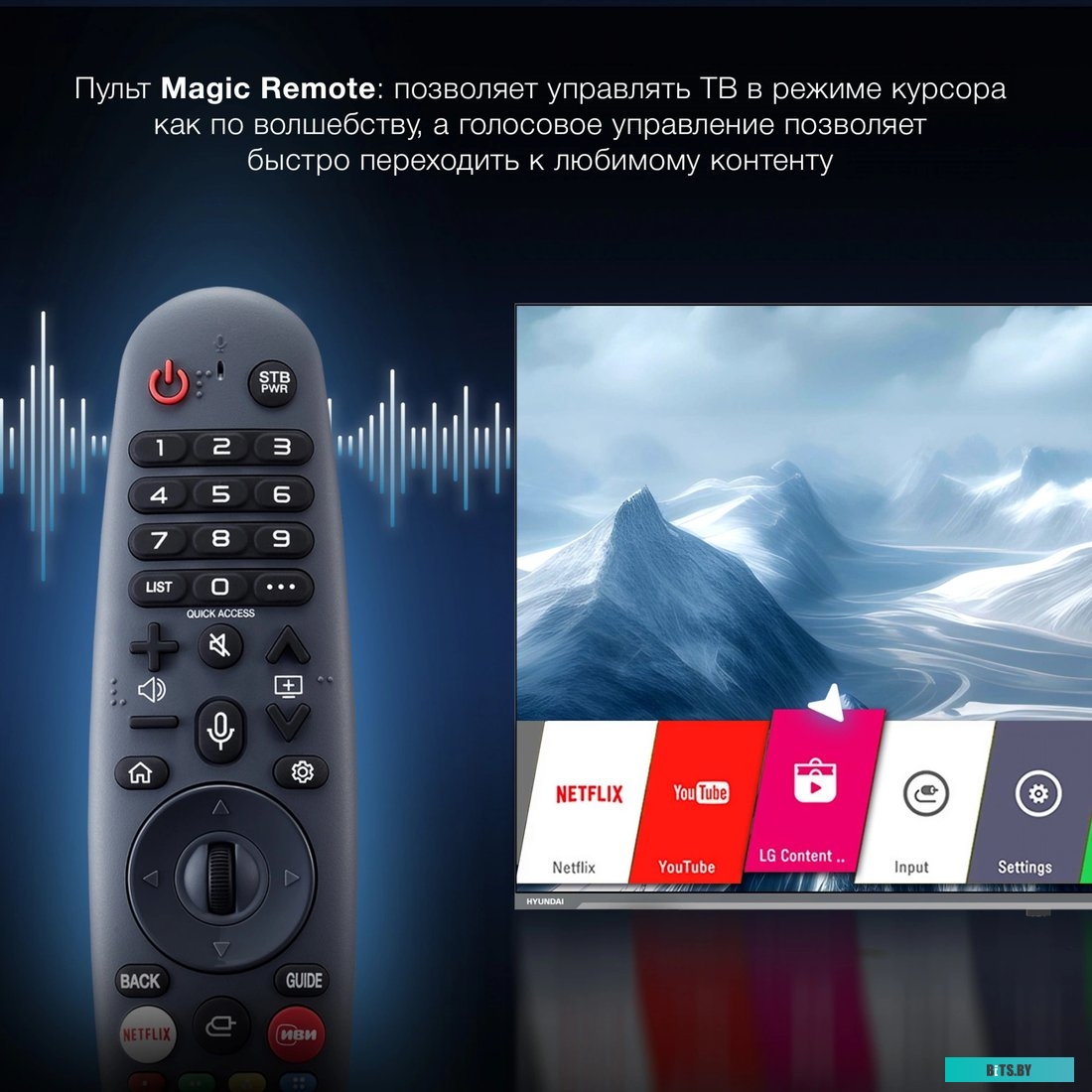 Компьютер iRU Home 310H6SE 2023064