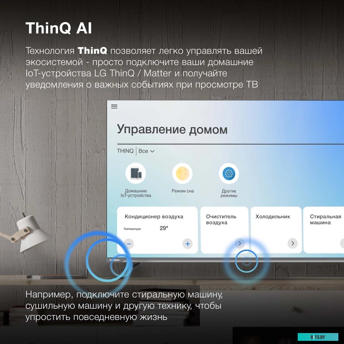 Компьютер iRU Home 310H6SE 2023064