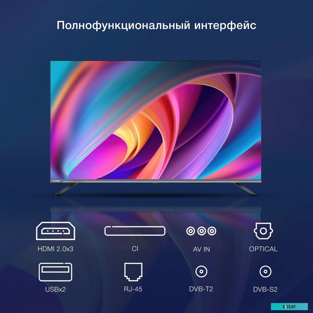 Компьютер iRU Home 310H6SE 2023064