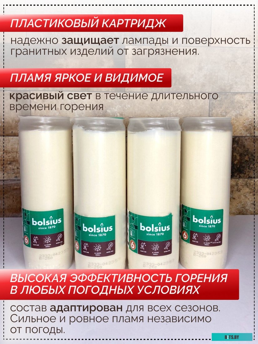 Аккумулятор для ИБП CyberPower RC6-4.5 (6В/4.5Aч)