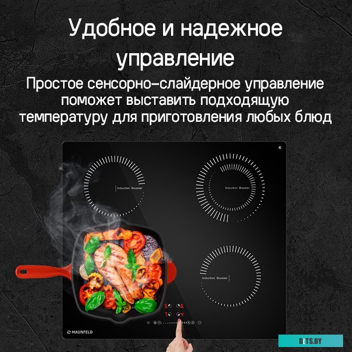 КА-00023002 Индукционная варочная панель MAUNFELD CVI594STBKC,  независимая,  черный