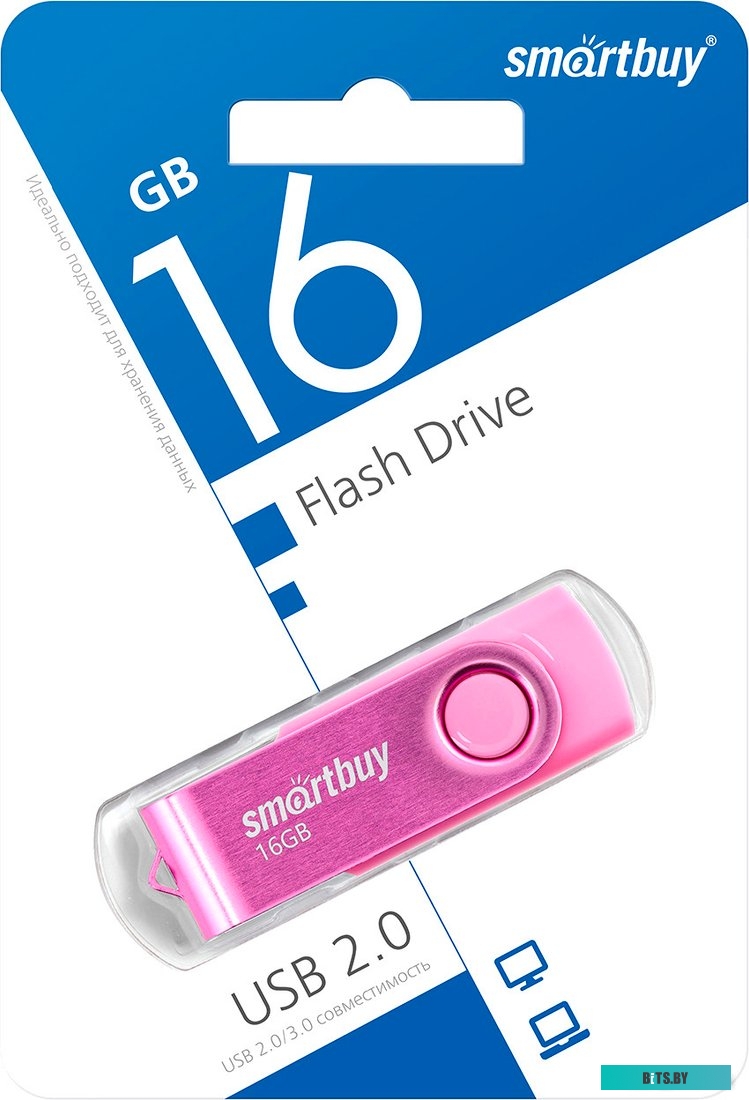 SB016GB2TWP SmartBuy Twist 16GB (розовый)