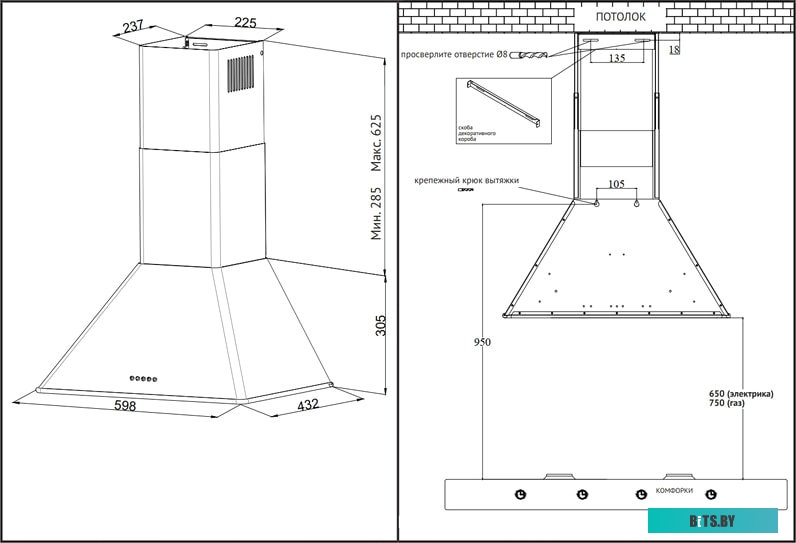 КТ-6648 Чайник электрический KitFort КТ-6648, 2200Вт, черный и нержавеющая сталь