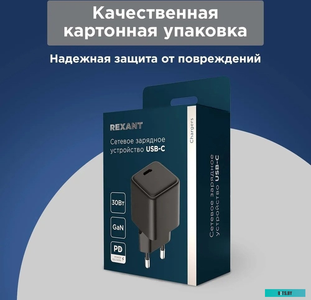 Rexant 18-2205