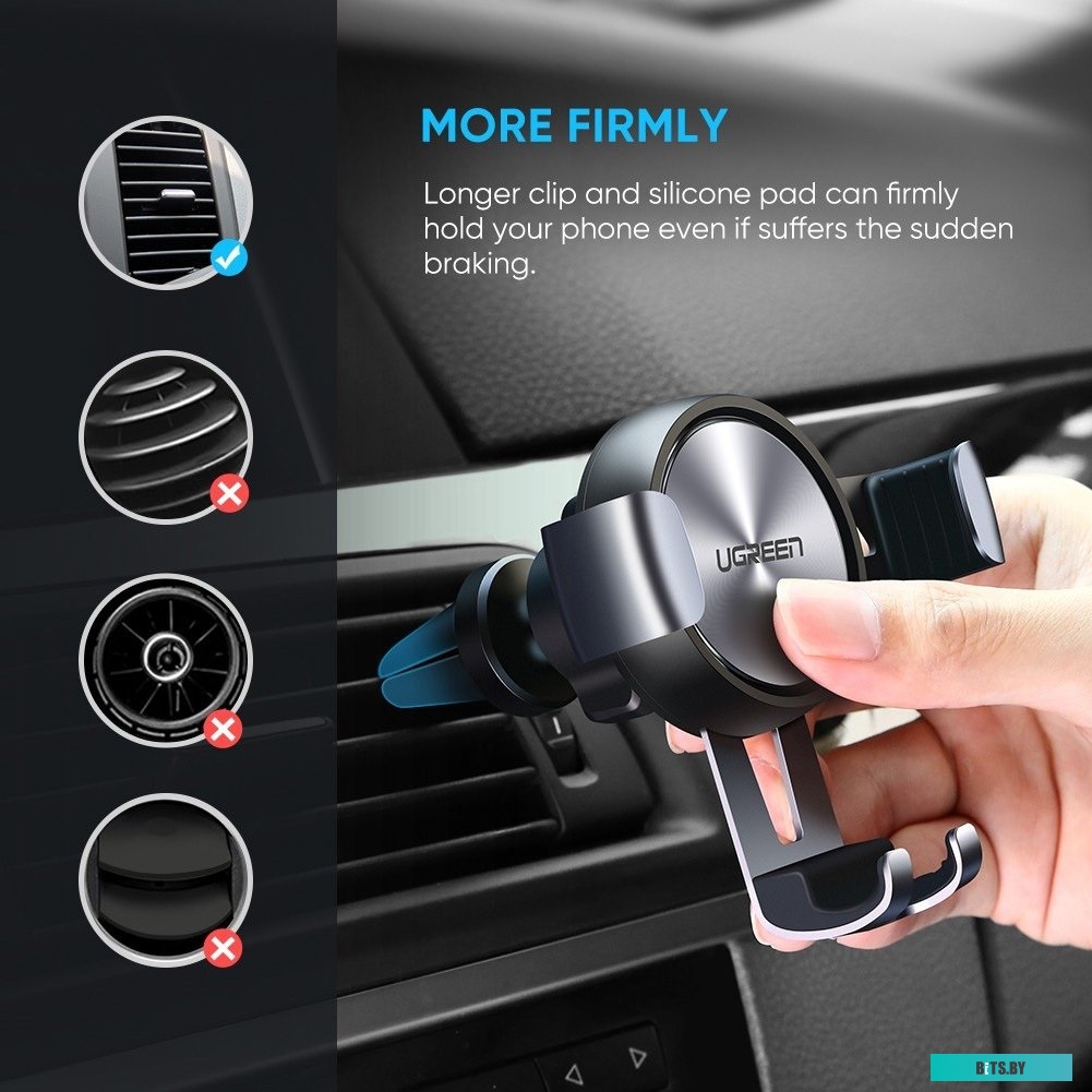 LP130-50564 Автомобильный держатель UGREEN LP130-50564