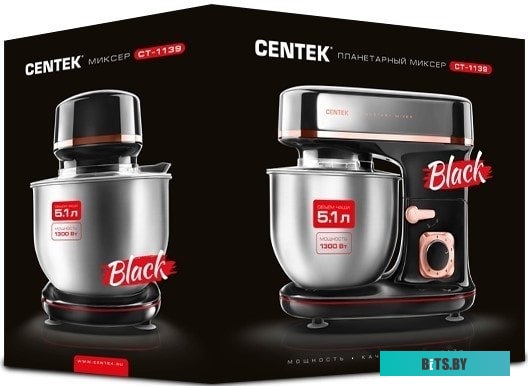 CT-1139 Black Планетарный миксер Centek CT-1139 Black чёрный