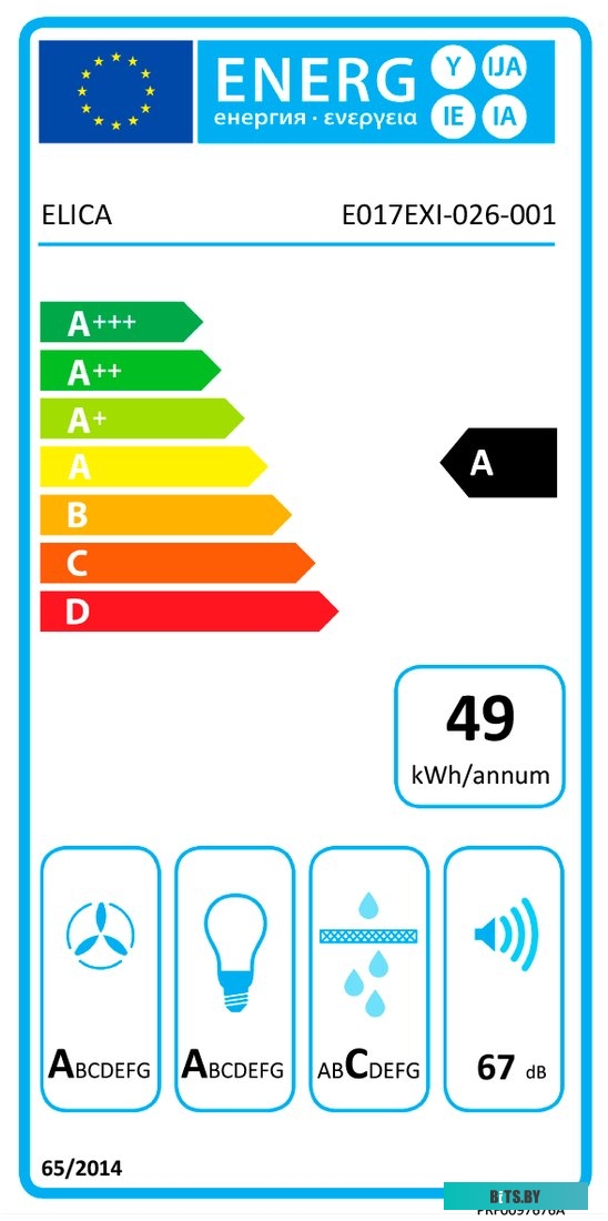 HIDDEN 2.0 IXGL/A/52-PRF0097676A Встраиваемые вытяжки ELICA/ Тип встраиваемая, 60 см, 1300 куб.м., электронное управление, нержавеющая сталь+белое сте